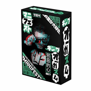 King Orgasmus One Manifest Box